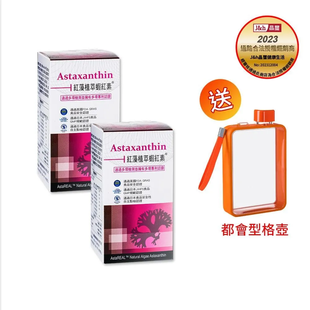 植萃晶潤養護髮膜 200ml ｜AGEDOR奇蹟莊園【護髮膜/髮膜/護髮膜推薦】 歷史價格詳細信息