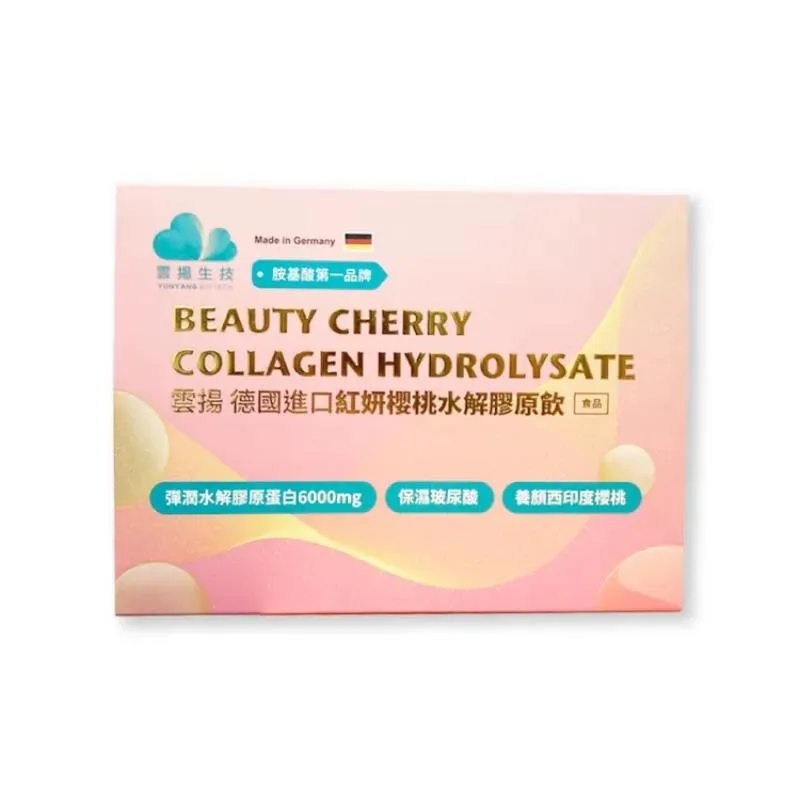 西班牙西妍院保濕身體乳500ml-浪漫玫瑰 歷史價格詳細信息