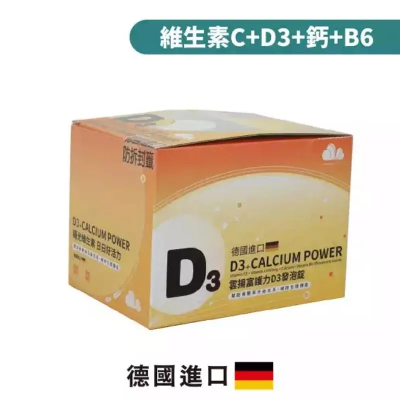 護力 BPLUS B100 高單位維生素B群 膜衣錠 100錠裝 美國進口 歷史價格詳細信息