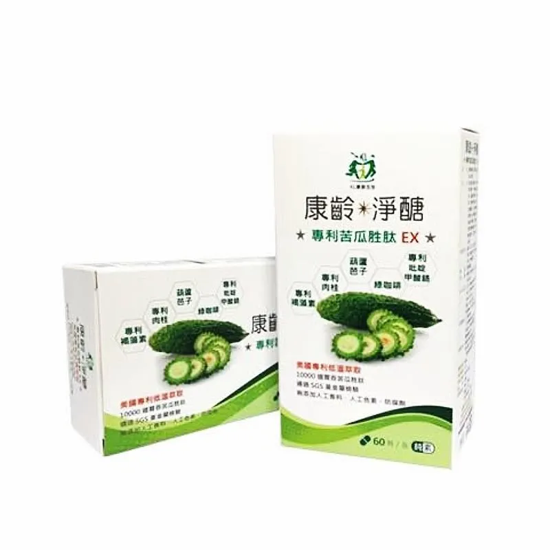 康齡貼 一條根 草本精油貼布 (9片/包) 加強版 超涼 歷史價格詳細信息