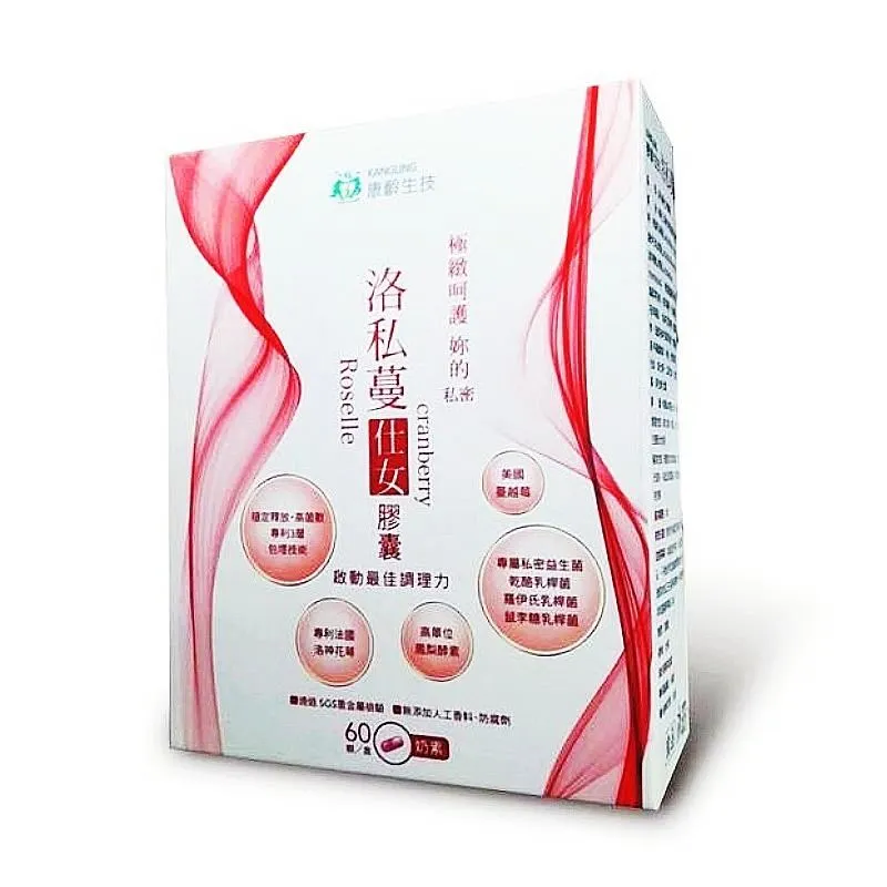 蔓越莓酵素植物飲品（便宜賣） 歷史價格詳細信息