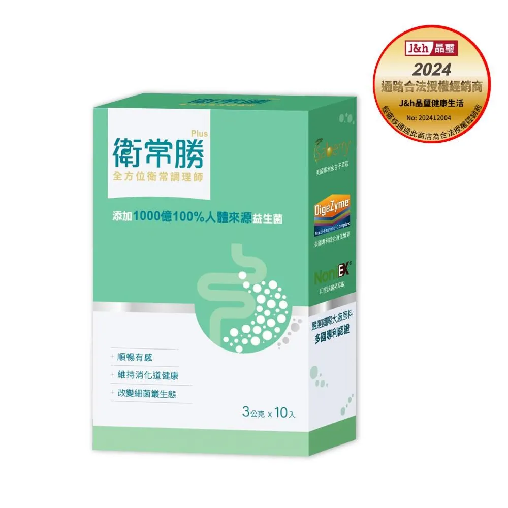 衛常寶錠 200粒 特別添加酵素 肝精 啤酒酵母 歷史價格詳細信息