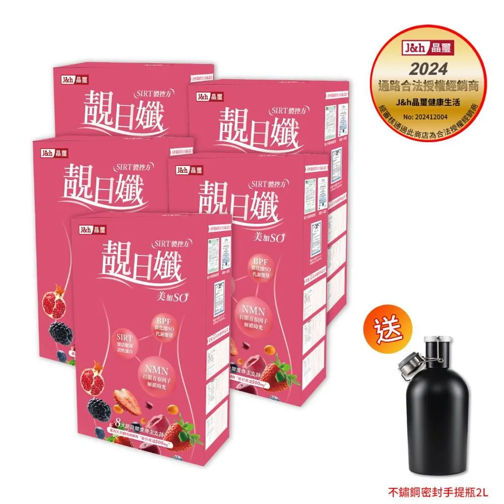 (5瓶)義大利東方寶石-植萃精油潔膚白麝香沐浴乳500ml/瓶 歷史價格詳細信息