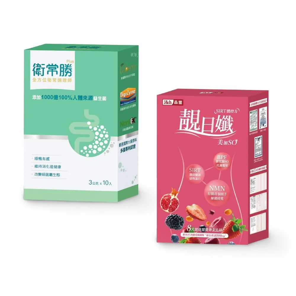 衛常寶錠 200粒 特別添加酵素 肝精 啤酒酵母 歷史價格詳細信息