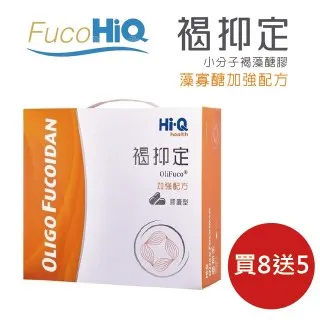 【FucoHiQ 】★FucoBeauty 藻復元 小分子褐藻醣膠凝膠 ★ 肌膚修復 舒緩不適 歷史價格詳細信息