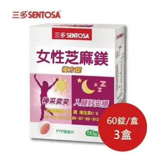 三多 女性B群Plus鐵鎂錠(60錠/盒) 包裝完整 歷史價格詳細信息
