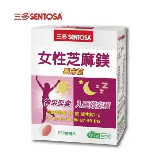 三多 女性B群Plus鐵鎂錠(60錠/盒) 包裝完整 歷史價格詳細信息