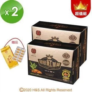 紅薑黃膠囊 -素食可,採日本纖維素膠囊 歷史價格詳細信息