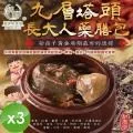 【麗紳和春堂】3C閃亮亮決明子茶 -2入組 歷史價格詳細信息
