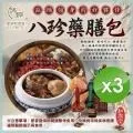 和春堂補氣粉光蔘茶包 歷史價格詳細信息