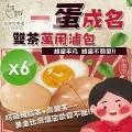 【麗紳和春堂】一條根舒活養生茶包(60g/入)-1入組 歷史價格詳細信息