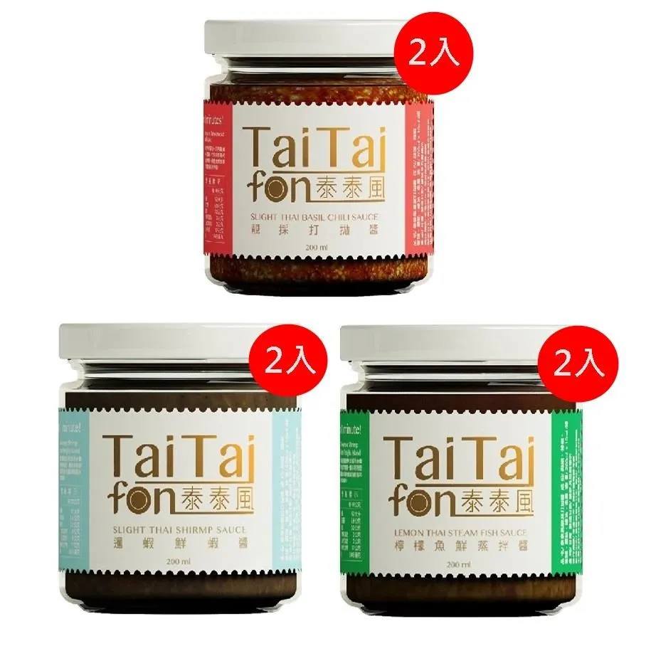 Tai Tai fon 泰泰風暹蝦鮮蝦醬*3罐 歷史價格詳細信息