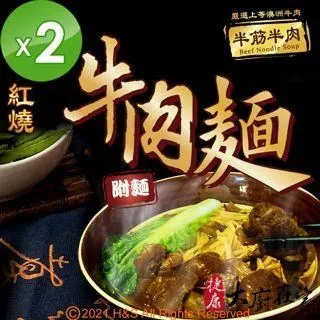 大廚在家-梅干扣肉粽6粒/包【愛買冷凍】 歷史價格詳細信息