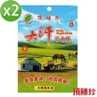 【頂膳珍】大汗蒙古鍋粉/湯底粉150g 歷史價格詳細信息