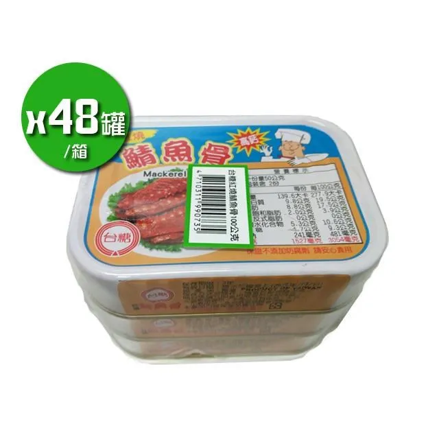 台糖紅燒鰻(3罐/組)(991803) 歷史價格詳細信息