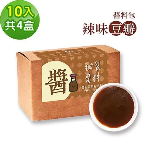 樂活e棧-秘製鈣厚呷麻醬10包/盒，共4盒(麻醬30g/包 醬料 芝麻 微米鈣 歷史價格詳細信息