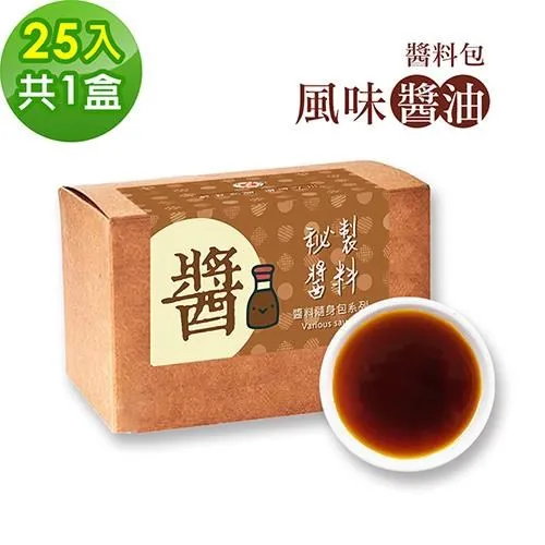 樂活e棧-秘製鈣厚呷麻醬10包/盒，共4盒(麻醬30g/包 醬料 芝麻 微米鈣 歷史價格詳細信息