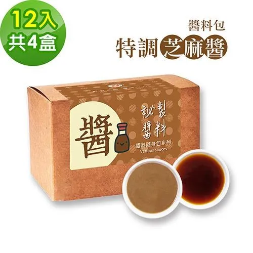 樂活e棧-秘製麻辣醬子配12包/盒，共2盒(麻辣醬20g 醋醬15g 素食 隨身包) 歷史價格詳細信息