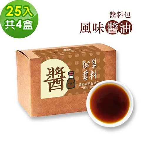 樂活e棧-秘製鈣厚呷麻醬10包/盒，共4盒(麻醬30g/包 醬料 芝麻 微米鈣 歷史價格詳細信息