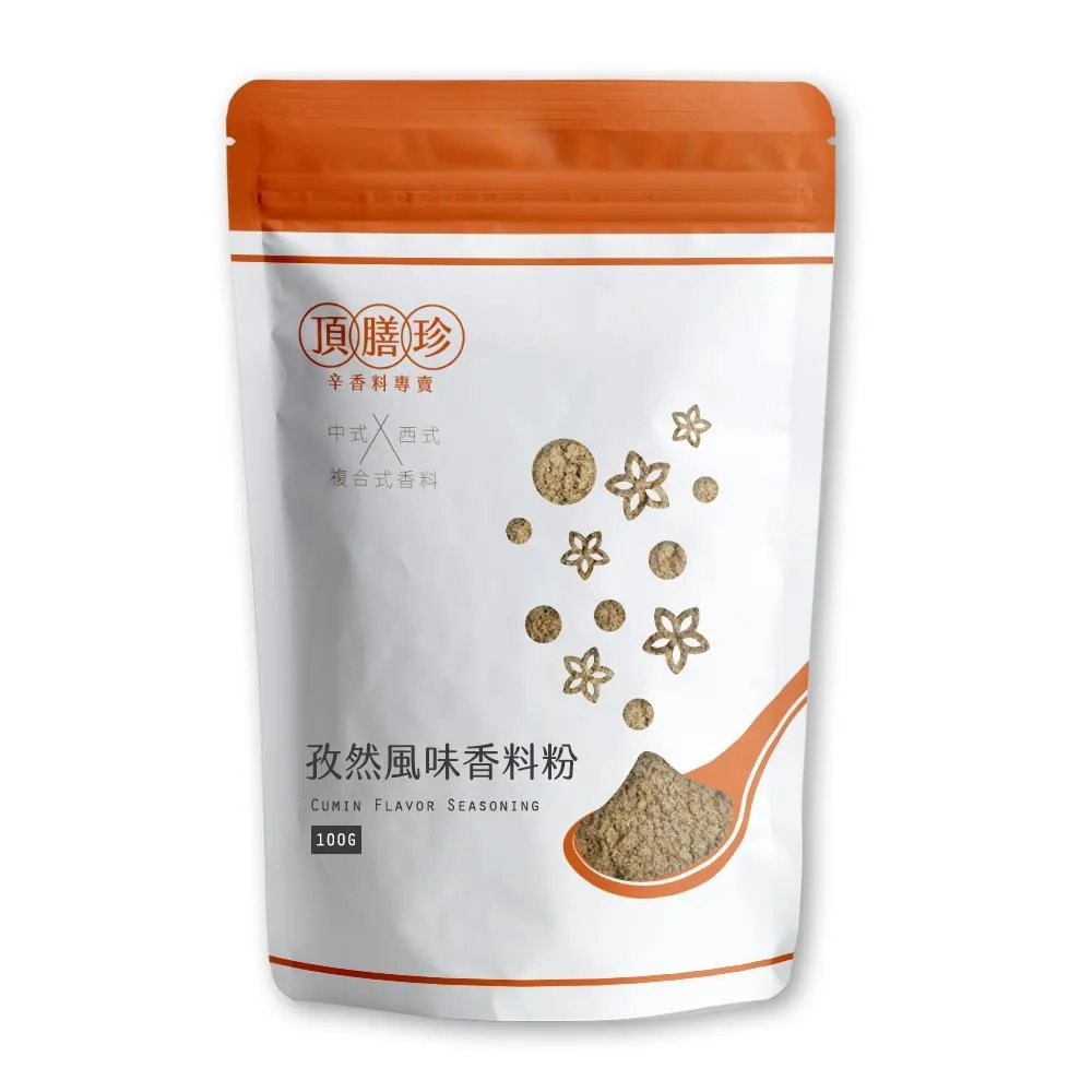 【頂膳珍】孜然粉100g(1包) 歷史價格詳細信息