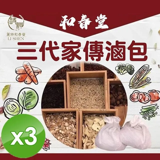 和春堂 獨家 多多綠茶粉 歷史價格詳細信息