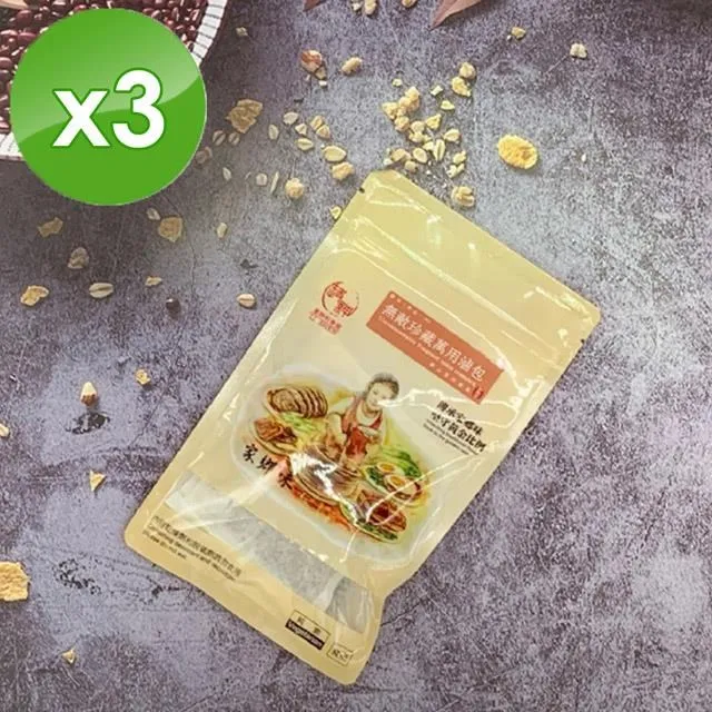 和春堂 無敵萬用滷包 春堂的招牌長青樹 蔬菜 肉類 豆製品∼∼通通都對味   (一組*3包) 歷史價格詳細信息