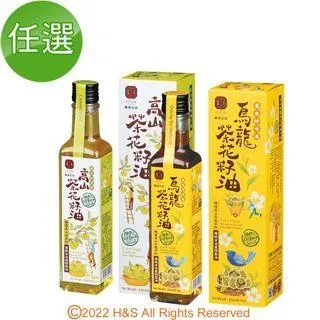 豐滿生技 烏龍茶花籽油 單瓶250ml 盒裝 茶籽油 傳統古法壓榨 有機認證 坐月子最佳食材 養生 拌麵 料理首選 歷史價格詳細信息