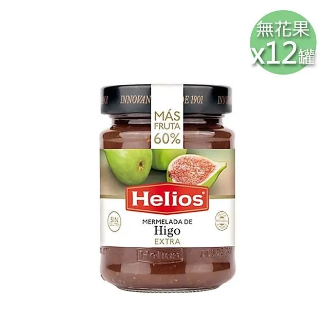 Helios太陽天然覆盆子果醬 340g/瓶 歷史價格詳細信息