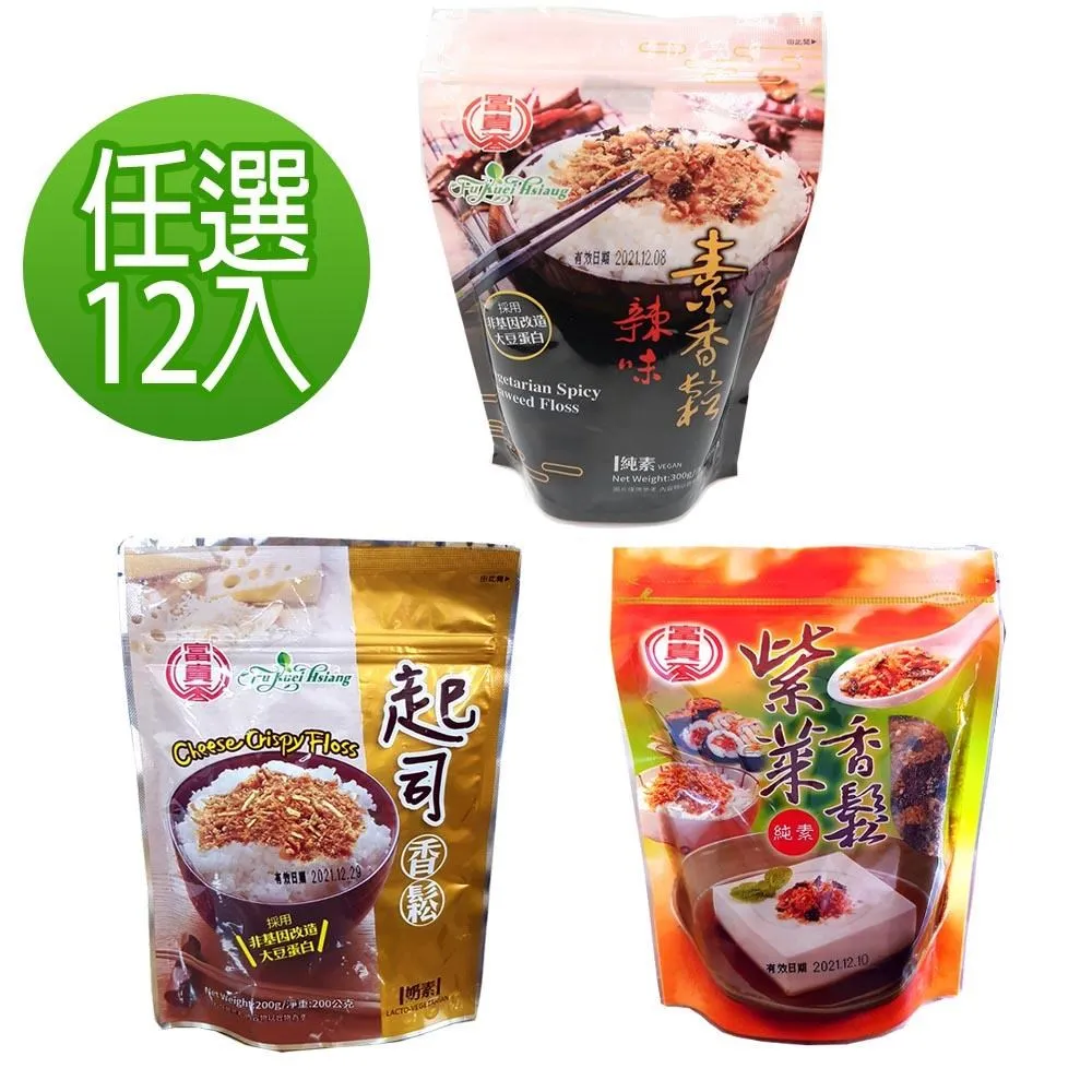 【富山香堂】12生肖開運香座組_沉香臥香205mm_200g 歷史價格詳細信息