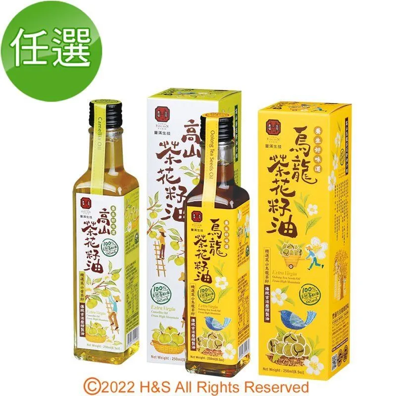 豐滿生技 高山茶花籽油 單瓶250ml 盒裝 苦茶油 傳統古法初榨 有機認證 坐月子最佳食材 養生 拌麵 料理首選 歷史價格詳細信息