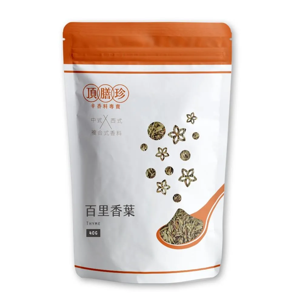 【頂膳珍】百里香粉100g 歷史價格詳細信息