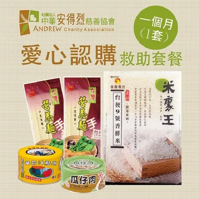 《安得烈x娘家廚房》即食暖心粥品募集(300g包/盒*3)(購買者不會收到商品) 歷史價格詳細信息