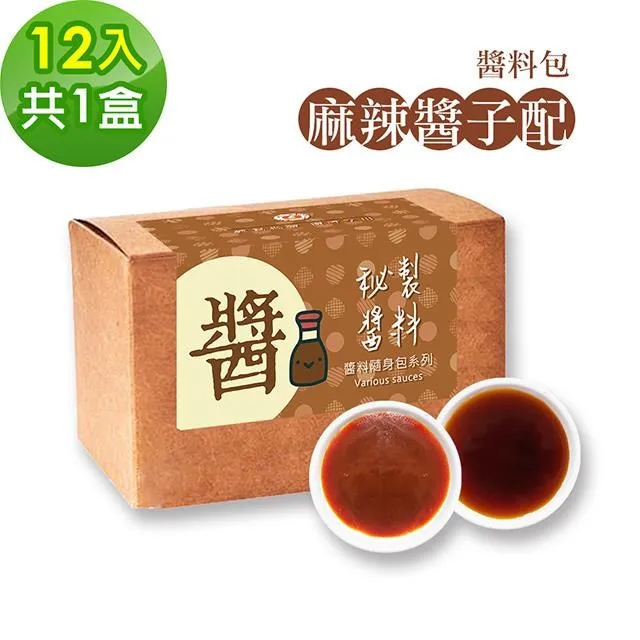 樂活e棧-麻辣豆干200g/包，共4包(元宵 清明 端午 中元 中秋 重陽 冬至) 歷史價格詳細信息