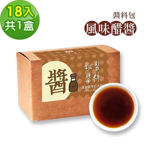 樂活e棧-秘製鈣厚呷麻醬10包/盒，共4盒(麻醬30g/包 醬料 芝麻 微米鈣 歷史價格詳細信息