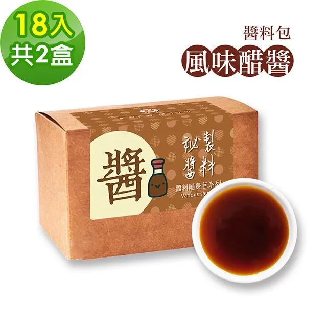樂活e棧-秘製醬料包 辣味豆瓣1盒(10包/盒) 歷史價格詳細信息