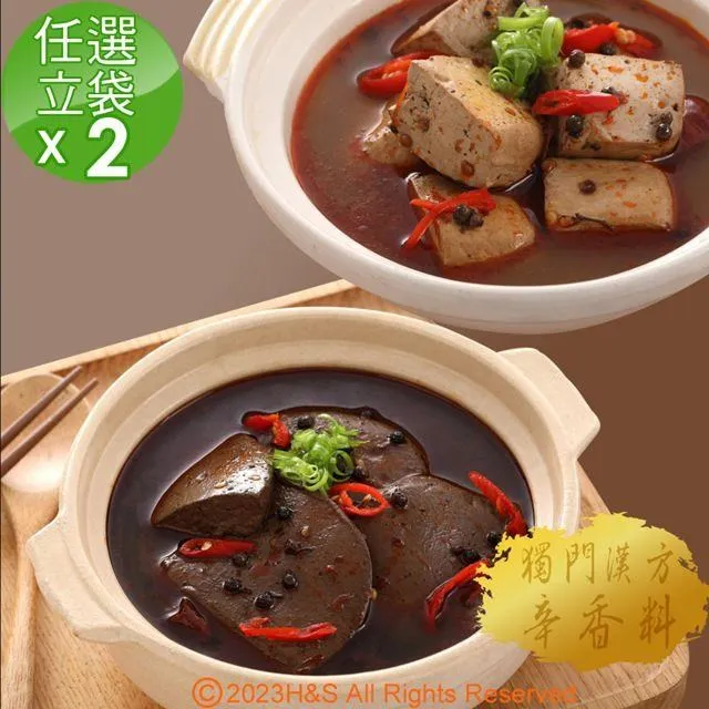 大廚在家-梅干扣肉粽6粒/包【愛買冷凍】 歷史價格詳細信息
