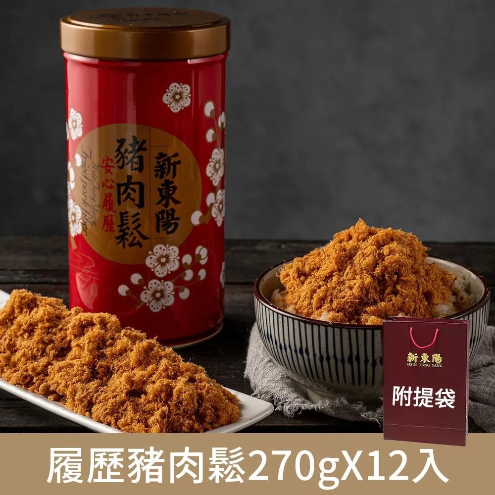 新東陽豬肉鬆(履歷) 200g【大潤發】 歷史價格詳細信息