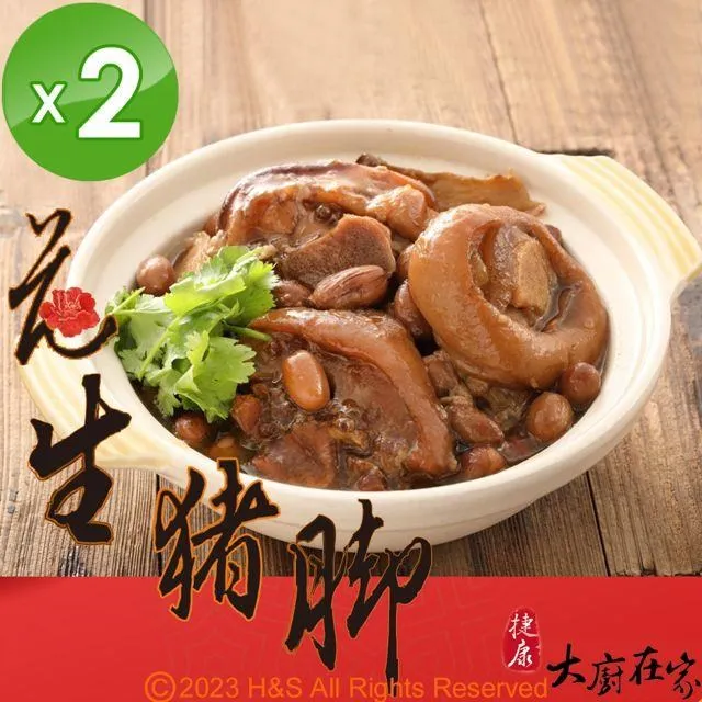 大廚在家-梅干扣肉粽6粒/包【愛買冷凍】 歷史價格詳細信息