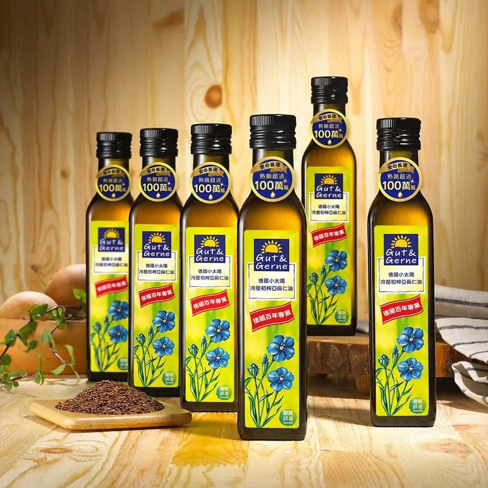 德國小太陽冷壓初榨亞麻仁油(250ml 瓶) 歷史價格詳細信息