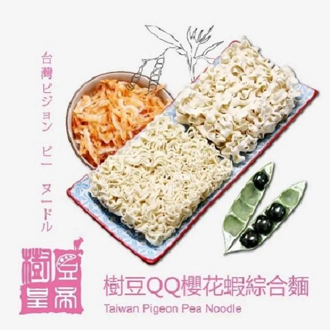 《樹豆皇帝》樹豆QQ麵組合選(六入/袋) 歷史價格詳細信息