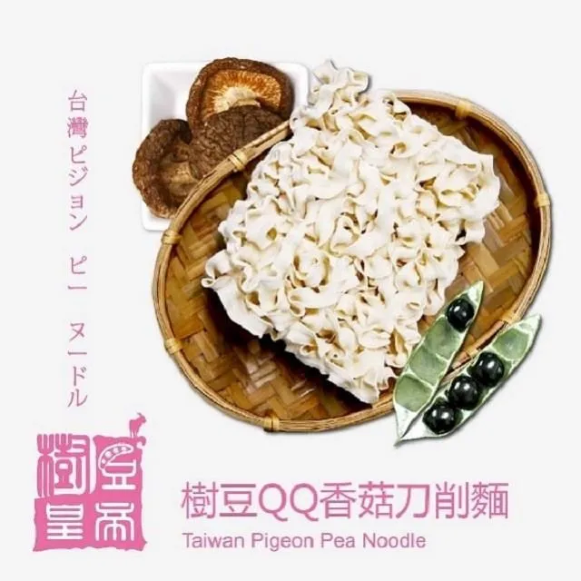 《樹豆皇帝》樹豆QQ麵組合選(六入/袋) 歷史價格詳細信息