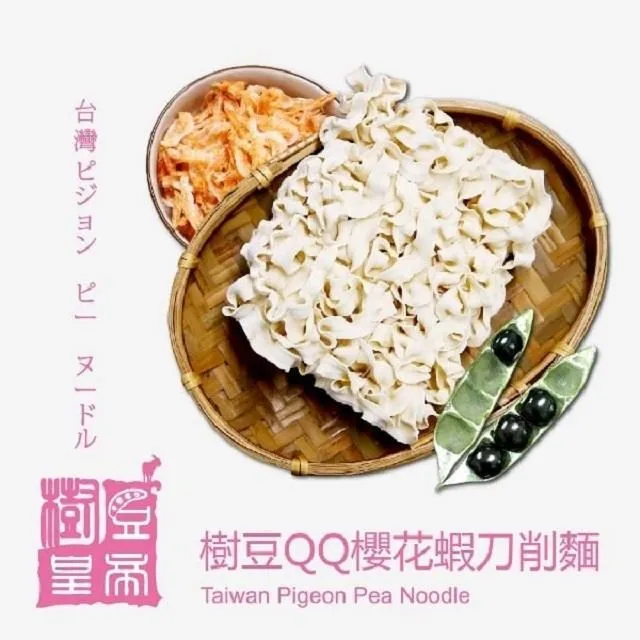 《樹豆皇帝》樹豆QQ麵組合選(六入/袋) 歷史價格詳細信息