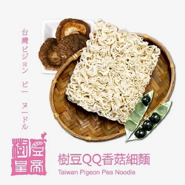 《樹豆皇帝》樹豆QQ麵組合選(六入/袋) 歷史價格詳細信息