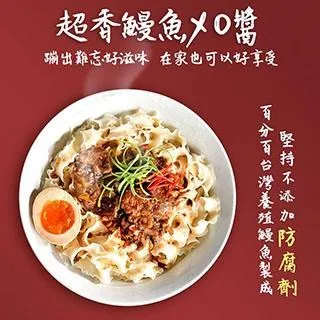 鰻漫回家路：世界上最神祕的魚，還有我與父親 歷史價格詳細信息