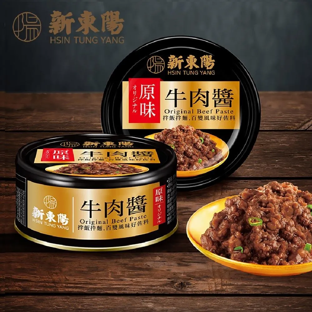 原味牛肉醬110G【3罐組】【新東陽官方旗艦店】 肉醬 罐頭 牛肉醬 肉醬罐頭 新東陽肉醬 新東陽罐頭 歷史價格詳細信息