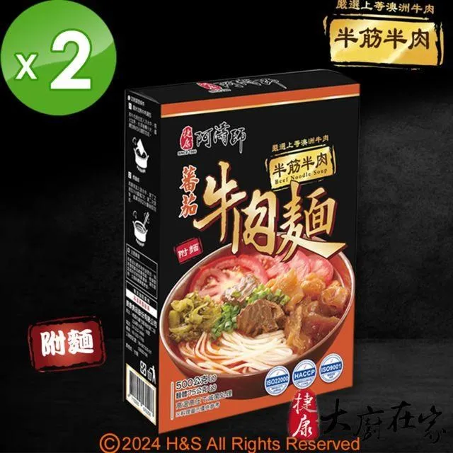 大廚在家-梅干扣肉粽6粒/包【愛買冷凍】 歷史價格詳細信息