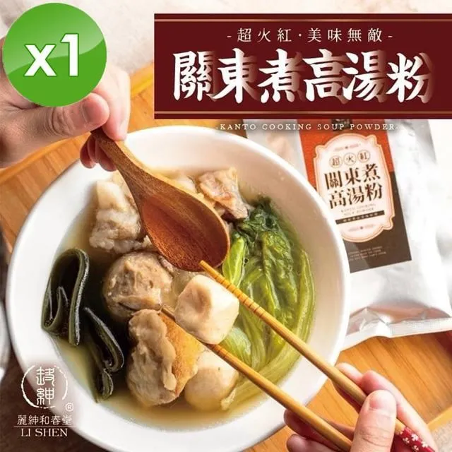 和春堂 100%純黑豆茶包 代替茶與咖啡最佳選擇 豐富層次及烘焙後的焦香味 甘醇順口 1包20克*6入 歷史價格詳細信息