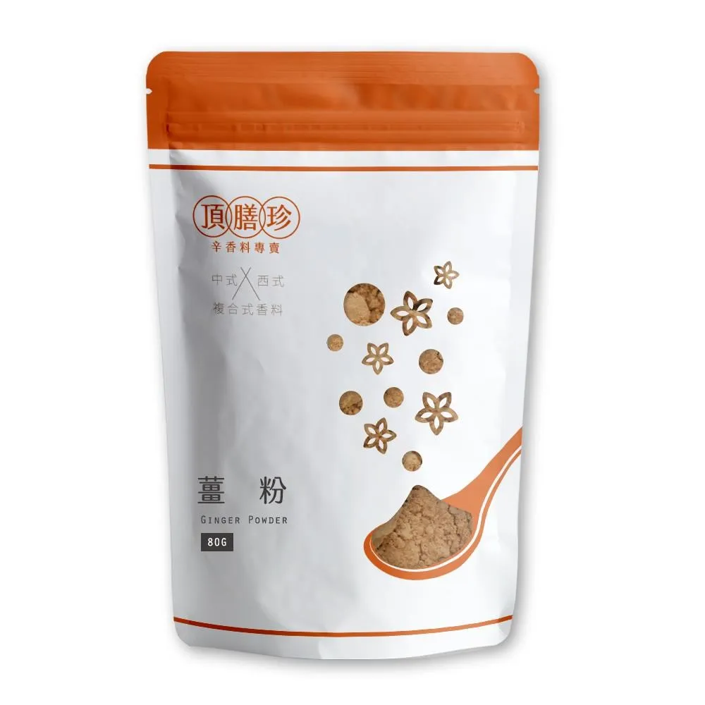 薑母粉 100%薑母粉 歷史價格詳細信息