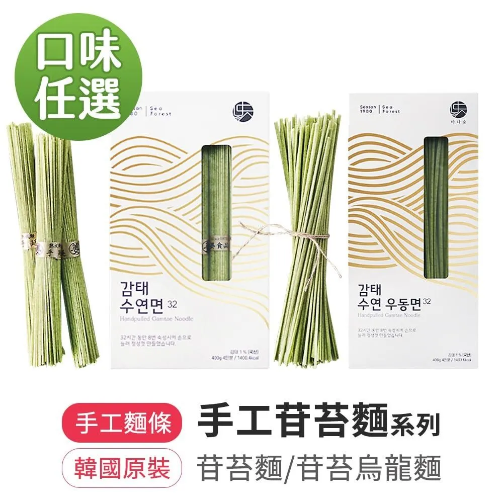 【韓味不二】生系列果醬茶任選三罐/組(柚子/蘋果/檸檬/紅棗/水蜜桃蘋果茶) 歷史價格詳細信息