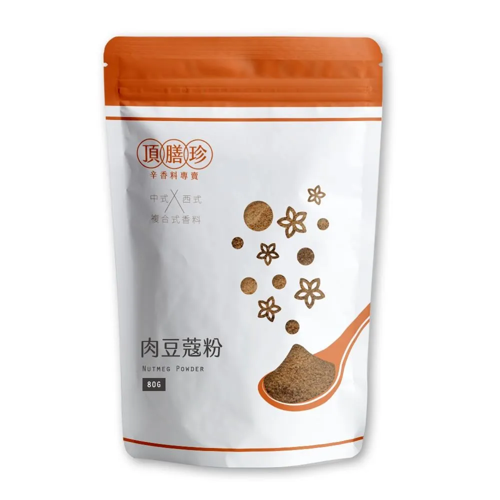 【頂膳珍】肉桂粉150g，Cinnamon Powder 歷史價格詳細信息